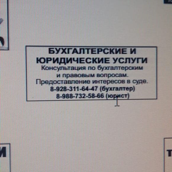 Фото из личного архива автора