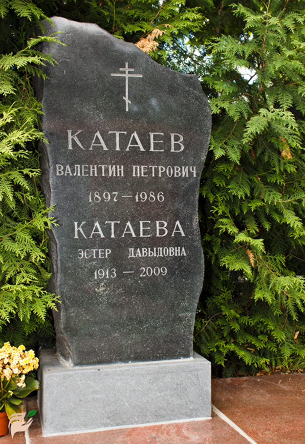 Где похоронены писатели. Памятник Валентину Катаеву.