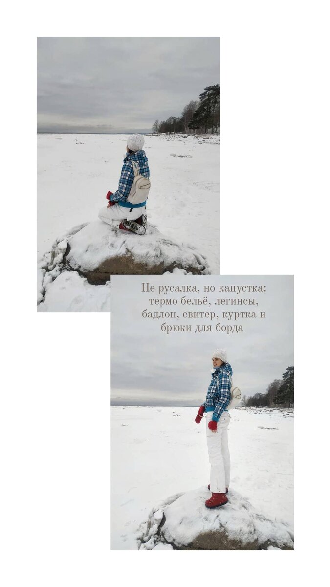 Даже при небольшом минусе у Финского залива всегда высока влажность. Что сказывается на ощущениях.