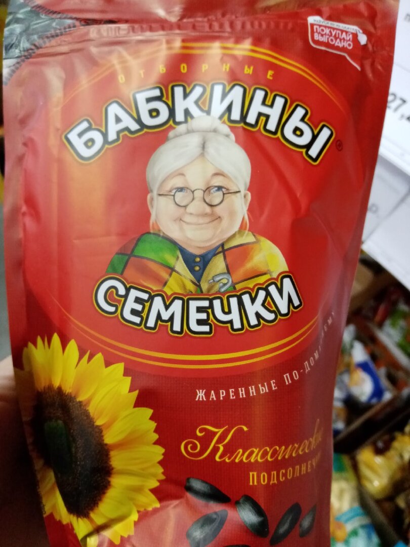 Светофор - магазин низких цен в Лысьве