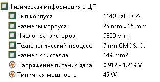 Информация о нем.
