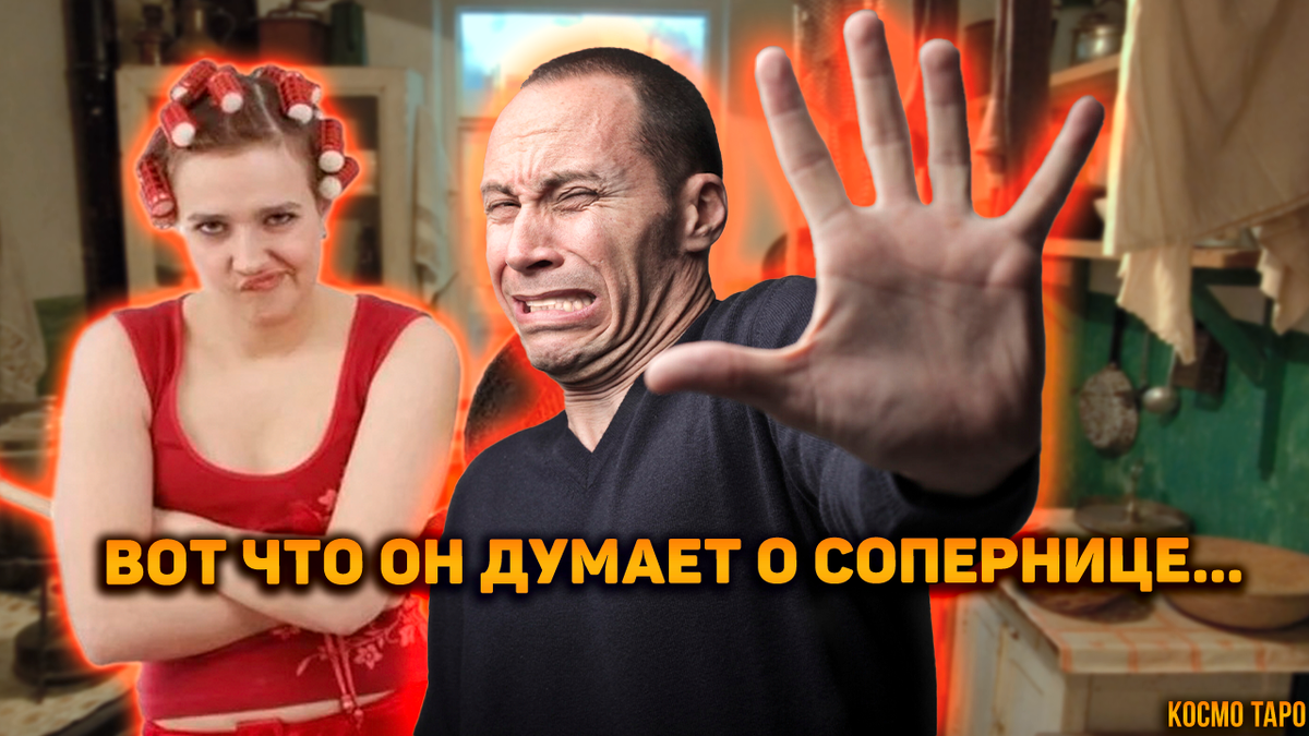 Гадание от Анны