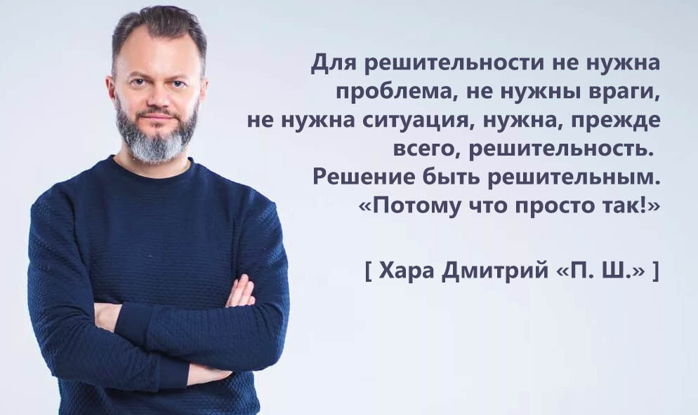 книга «П.Ш.», Дмитрий Хара (фото: Золотая полка)