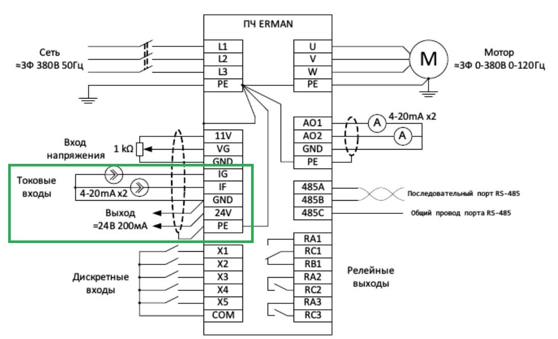 Схема токовая петля 20 ма схема подключения