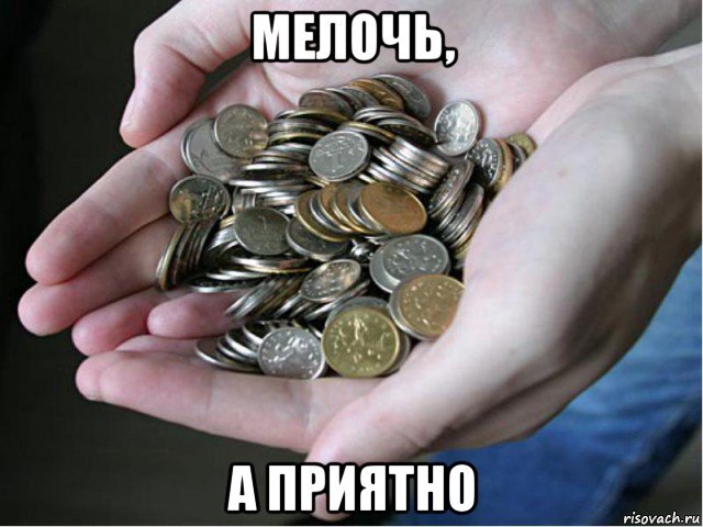 просторы интернета, а кредит указан на картинке