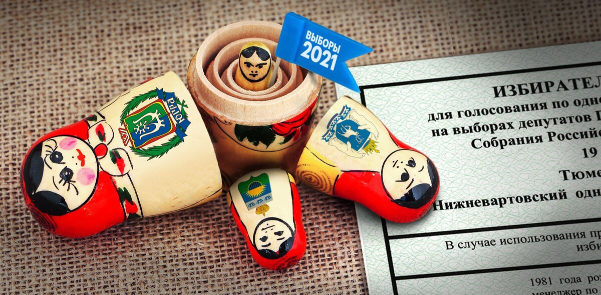 Коллаж на обложке: Анна Бабич