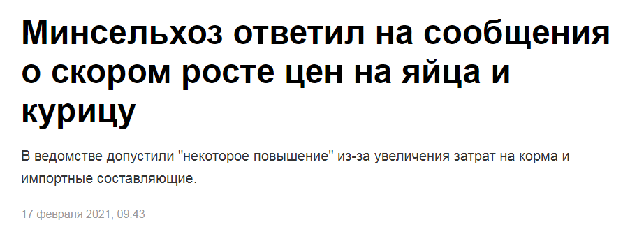 Сканы страниц СМИ в Интернете