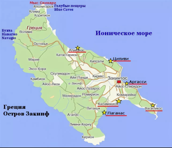 Где находятся ионические острова