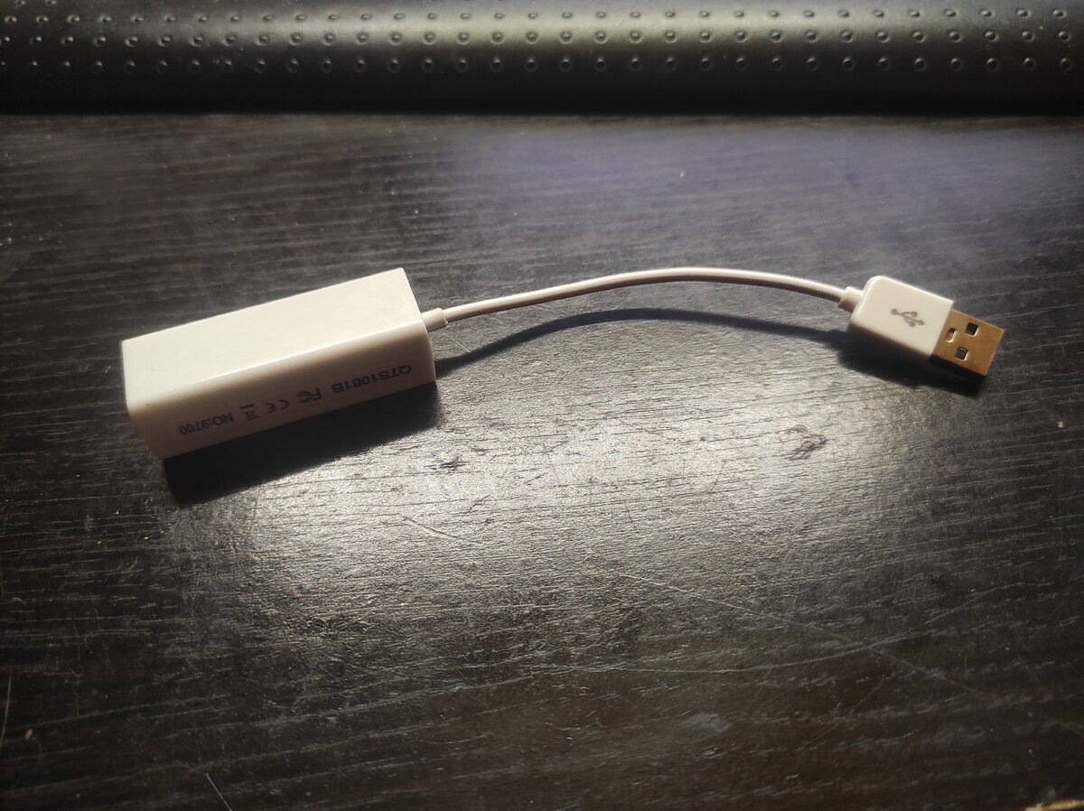 На фото внешняя сетевая карта USB, с помощью которой выполнял тесты