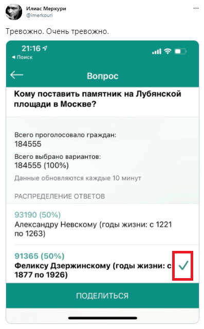 Твит Илиаса Меркури - частого гостя в программах  Владимира Соловьёва