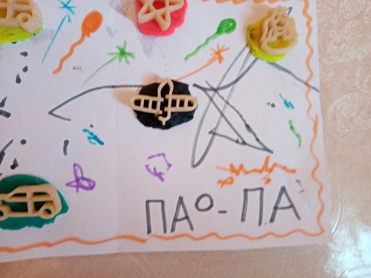 Одна из работ няни и 1,5-годовалого ребенка. В качестве подручных средств - обыкновенные макаровны