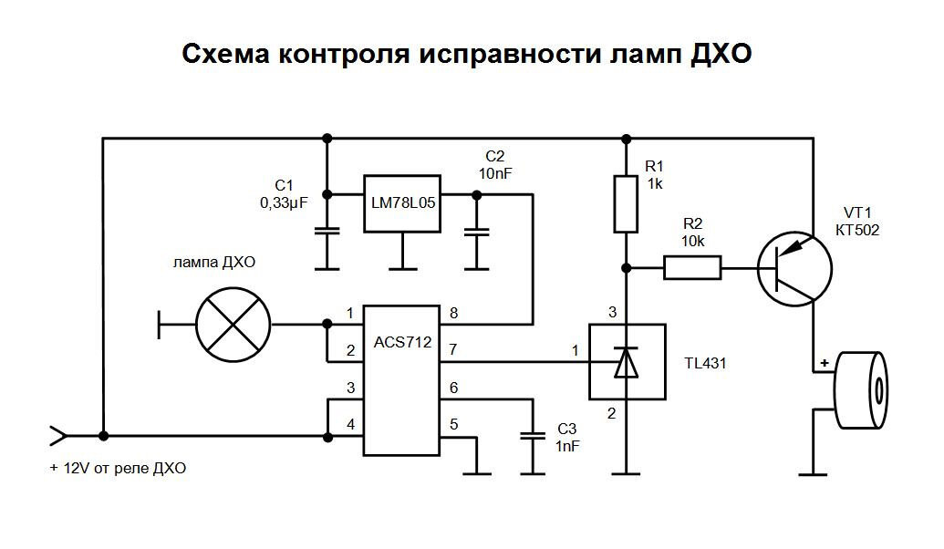 Схема тахометра нива