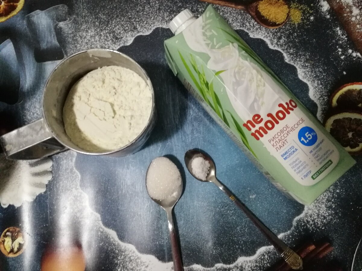 Ингредиенты 