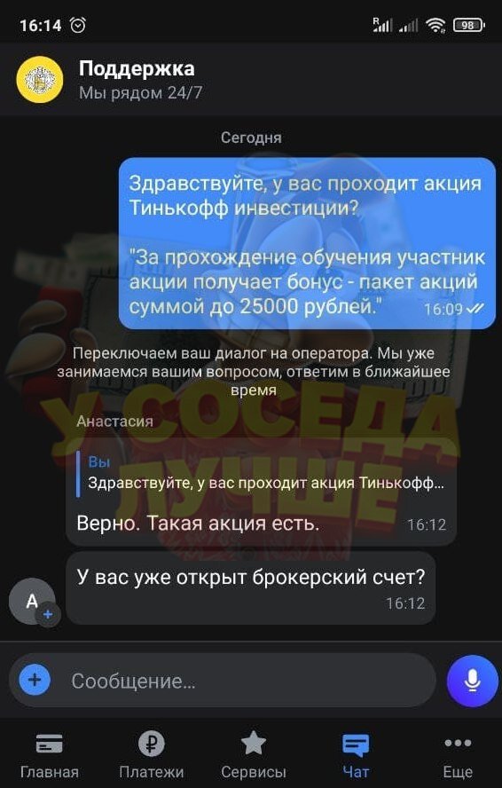 -2