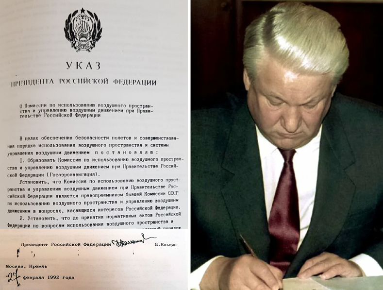 В 2006 г было объявлено о четырех национальных проектах