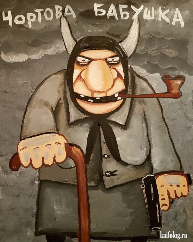 Вася Ложкин