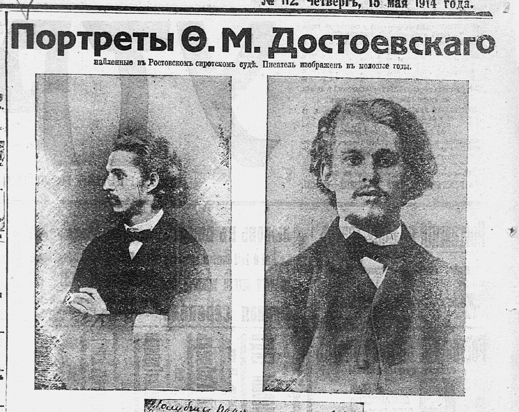 Фёдор Михайлович Достоевский 30 октября (11 ноября) 1821 – 28 января (9 февраля) 1881. Русский писатель, философ и публицист.