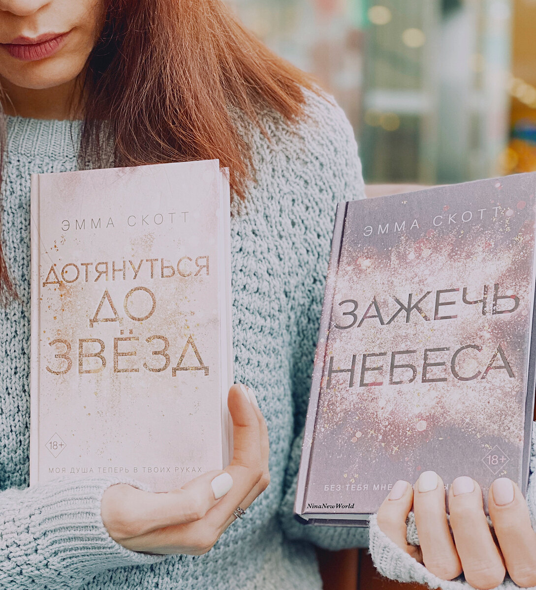 доту о чем книга фото 39