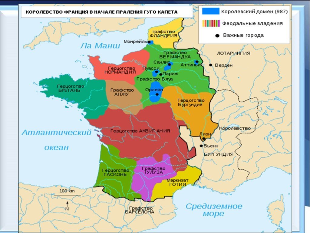 Владения короля. Франция в 10-11 веке карта. Феодальная раздробленность во Франции карта. Карта Франции в 10 веке. Франция 11 век карта.