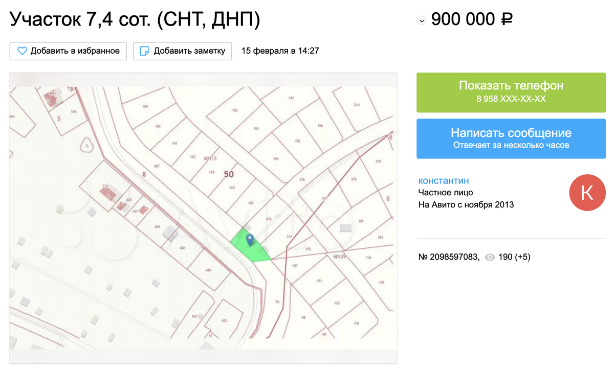 Участок, где люди привыкли проходить и проезжать к своим домам.