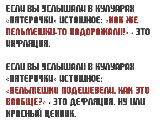 При условии одинакового производителя, веса и состава  