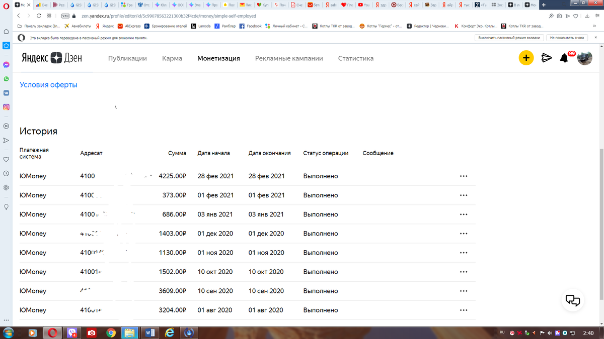 Если побороть лень и неорганизованность, эти показатели можно увеличить.