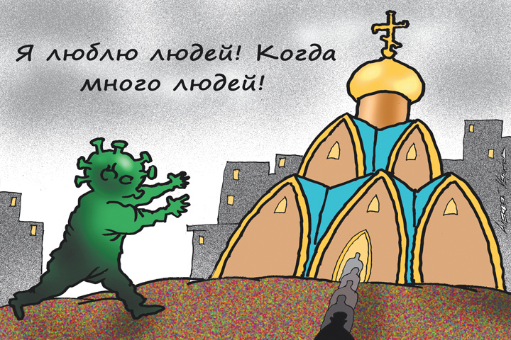 Взято из открытых источников