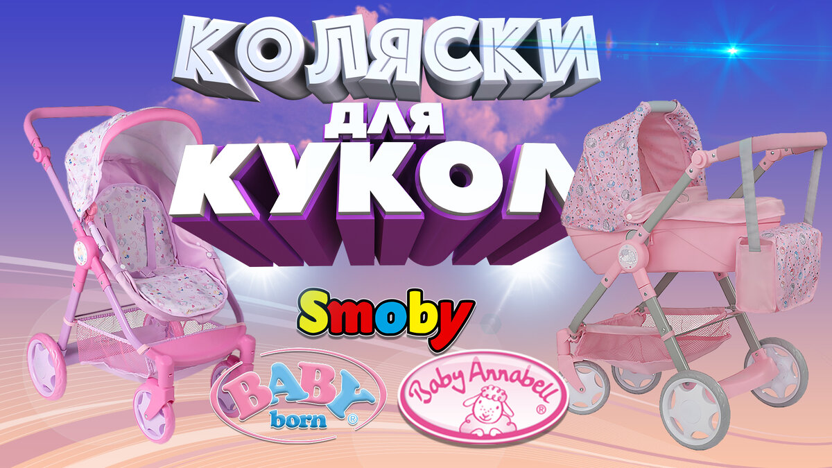 интернет-магазин Babytut.by