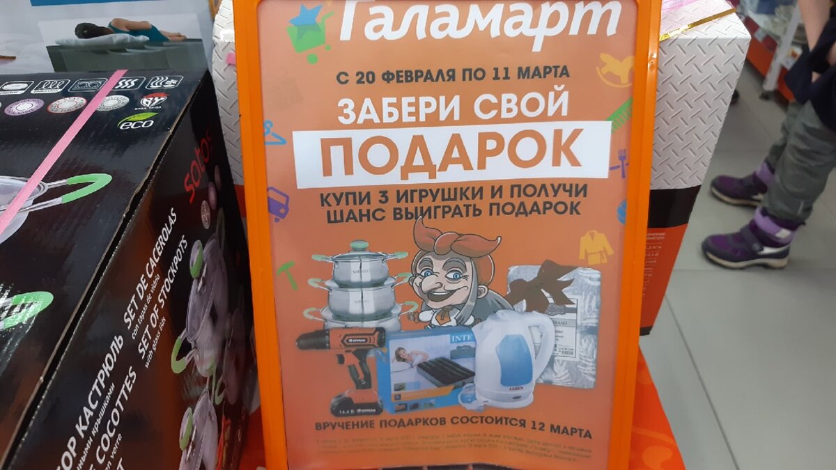-1-2