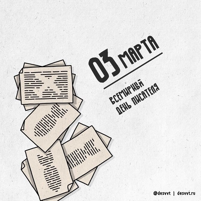 джонни депп тайное окно. автор крутых текстов. роб хэлфорд фото. автор крутых текстов. автор крутых текстов.