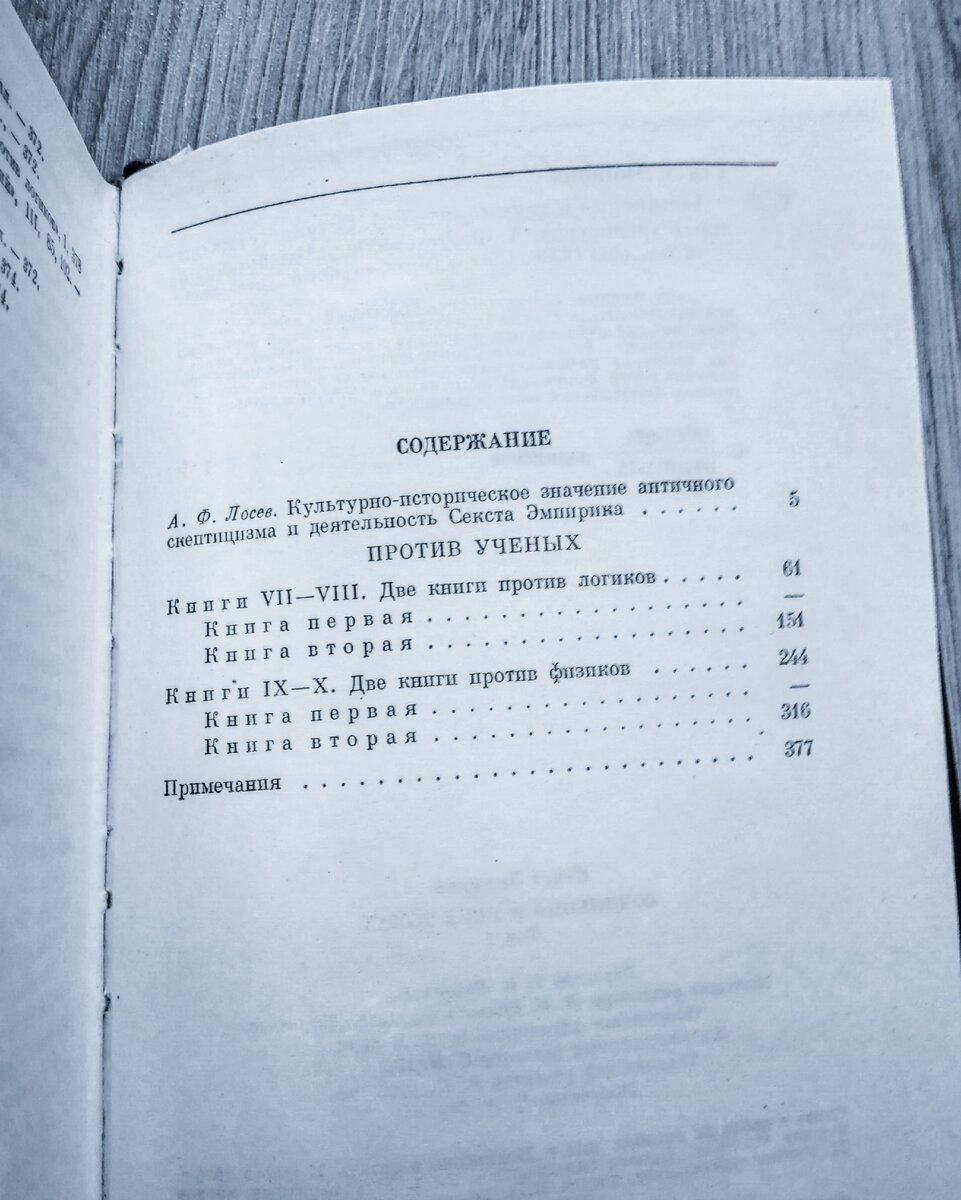 Рекомендую к прочтению для логиков любого уровня. 