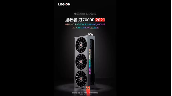 Radeon RX 6800 XT Legion Edition