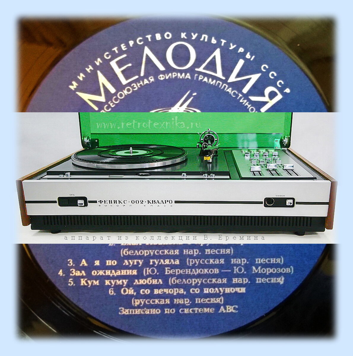 Коллаж выполнен автором.