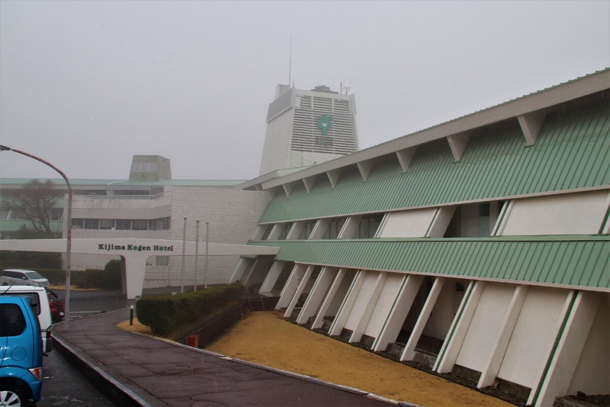 Отель Kijima Kougen