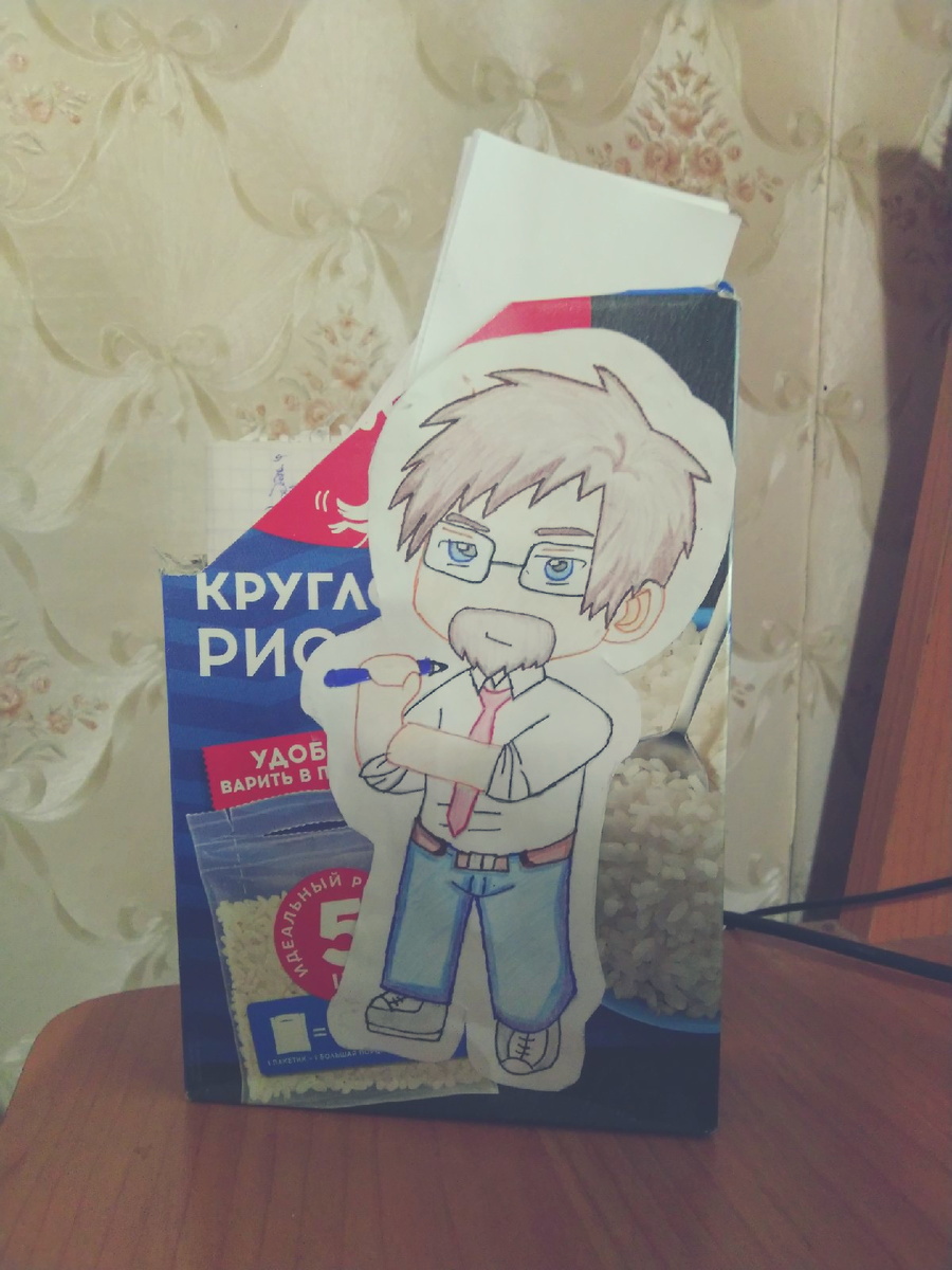 Фото автора. Самодельный органайзер для бумажек мужа.