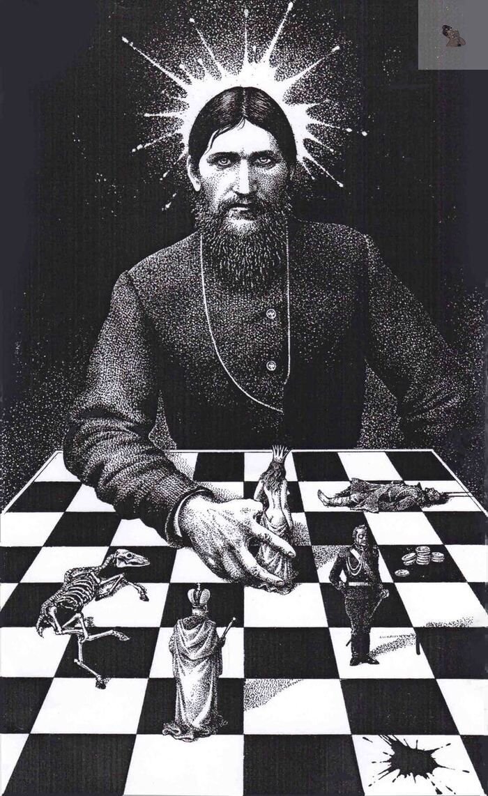 Григорий Распутин(1869-1916гг).