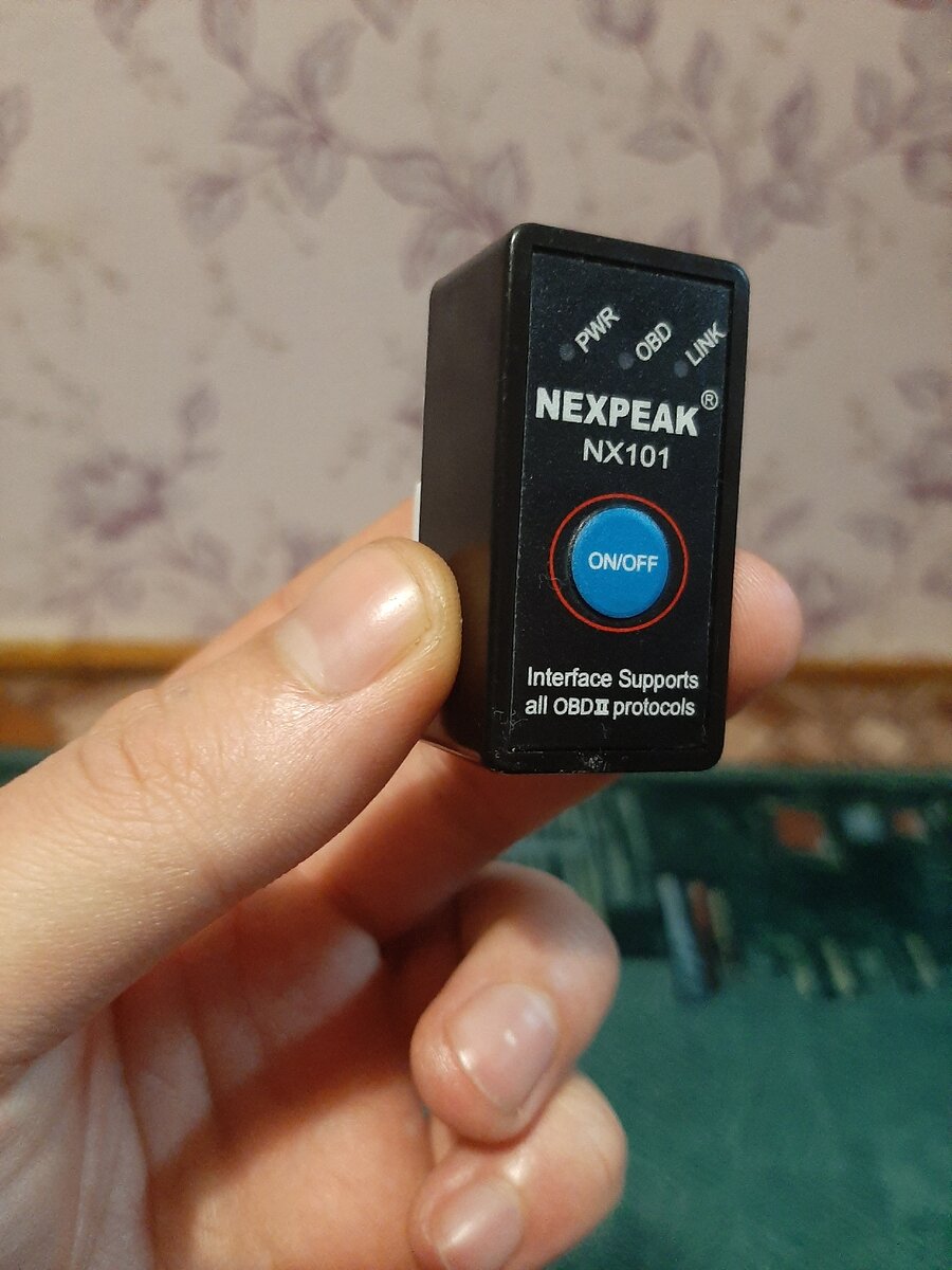 Фото из личного архива