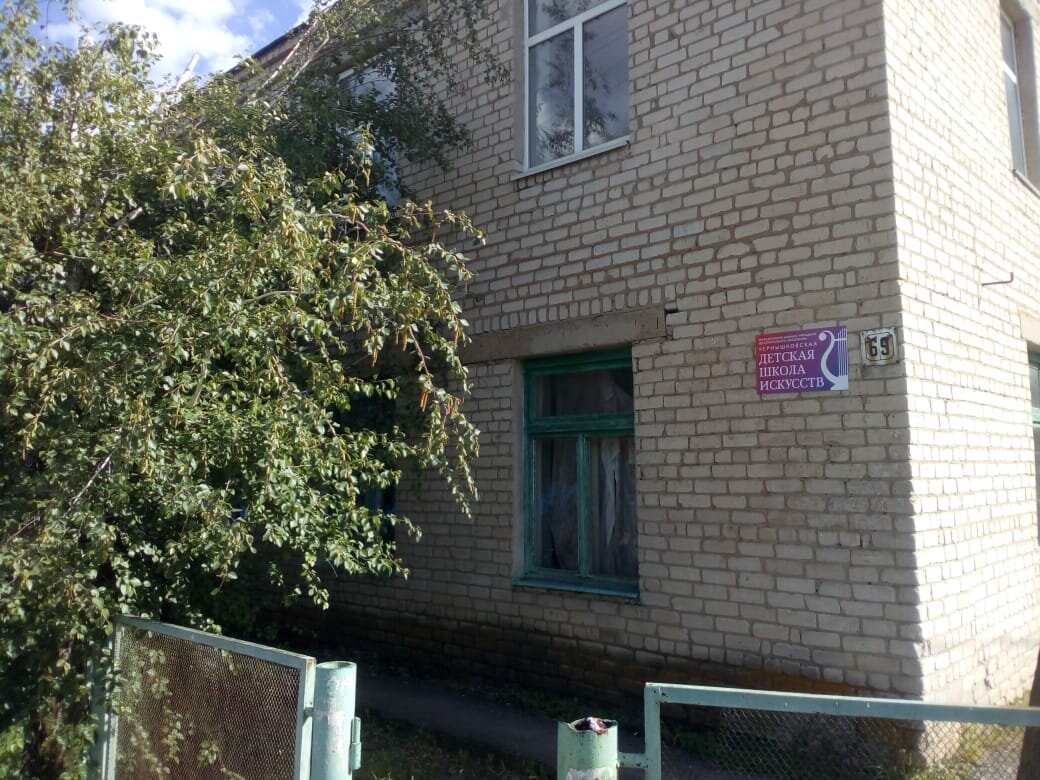 МКУ ДО «Чернышковская детская школа искусств»