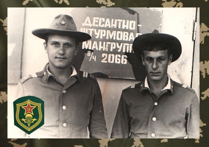 Бойцы ДШМГ ПВ КГБ СССР в/ч 2066 г. Термез Афганистан 1985 год. (у ДШМГ был даже свой шеврон).