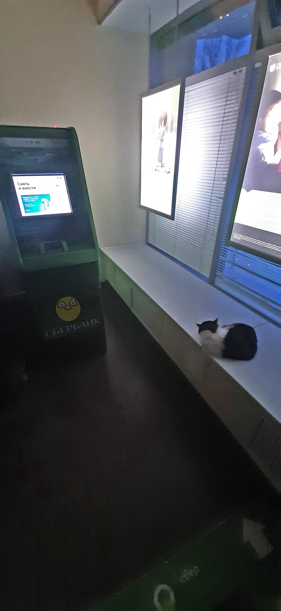 Мем-банкомат