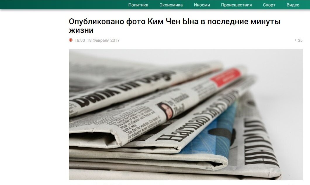 Это уже другая история. Но меня повеселила связь заголовка и иллюстрации. Точнее, ее отсутствие.