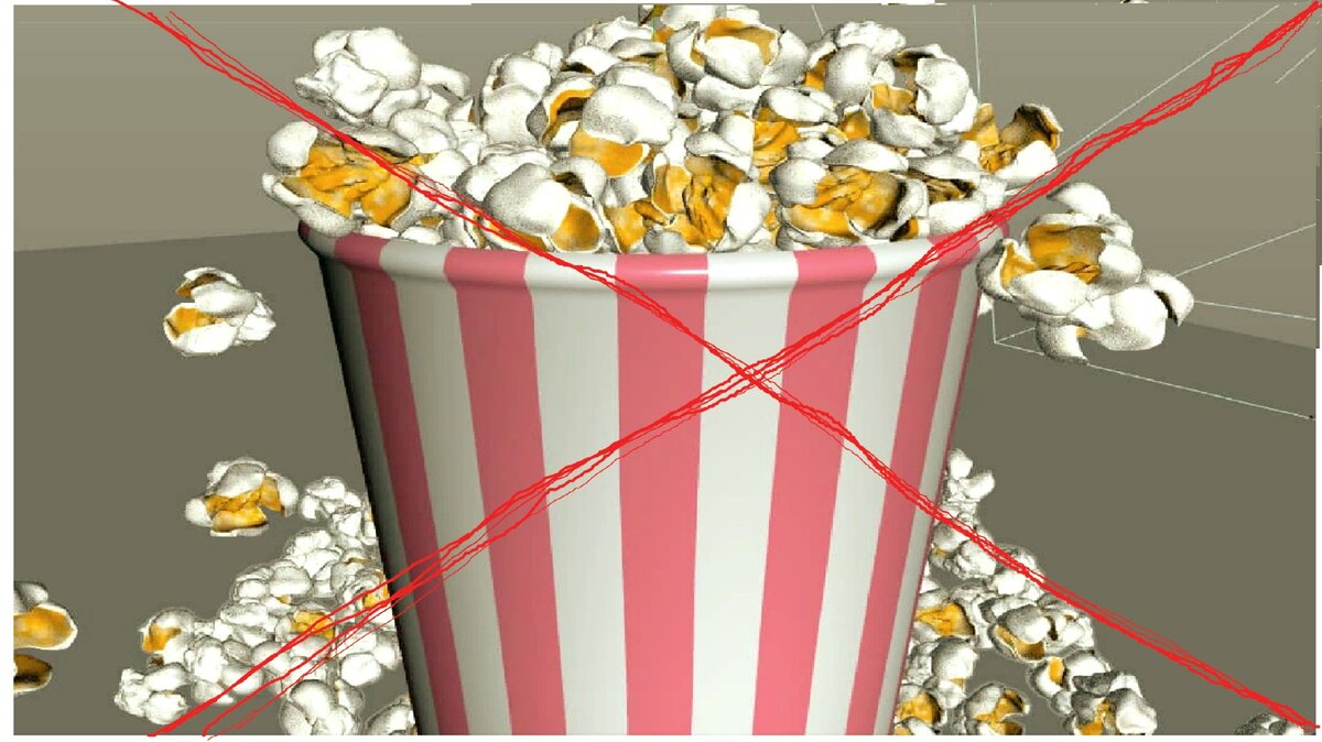 Попкорн вреден.