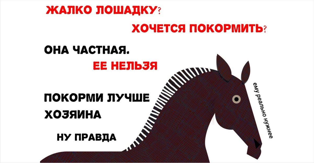 Всегда актуально. Картинка Ольги Кушнир