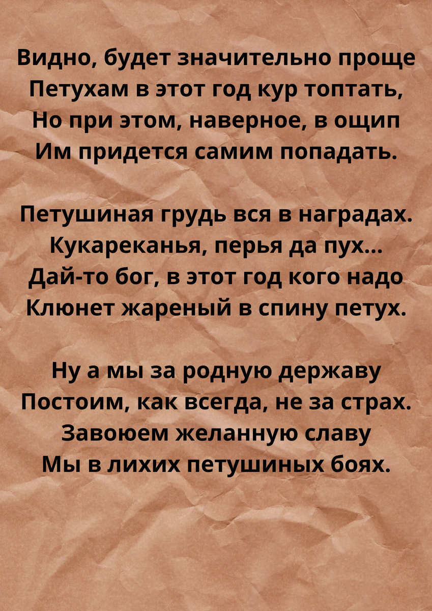 Маленькие слабости больших людей: профессиональный костровой Сергей Лавров  | Полька с переподвыподвертом | Дзен