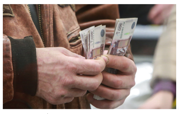 Скриншот с сайта rbc.ru