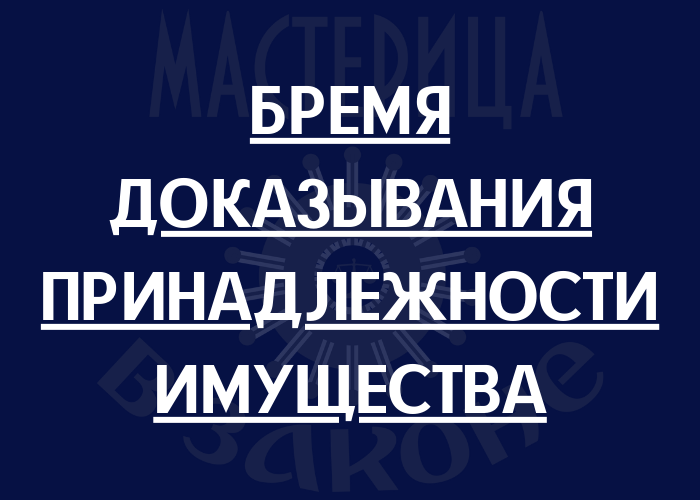 Правовая среда