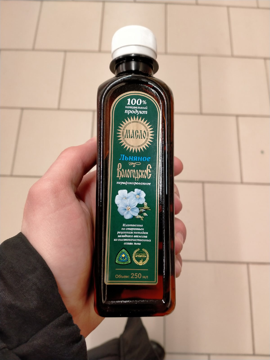 У меня дома огромное количество масел