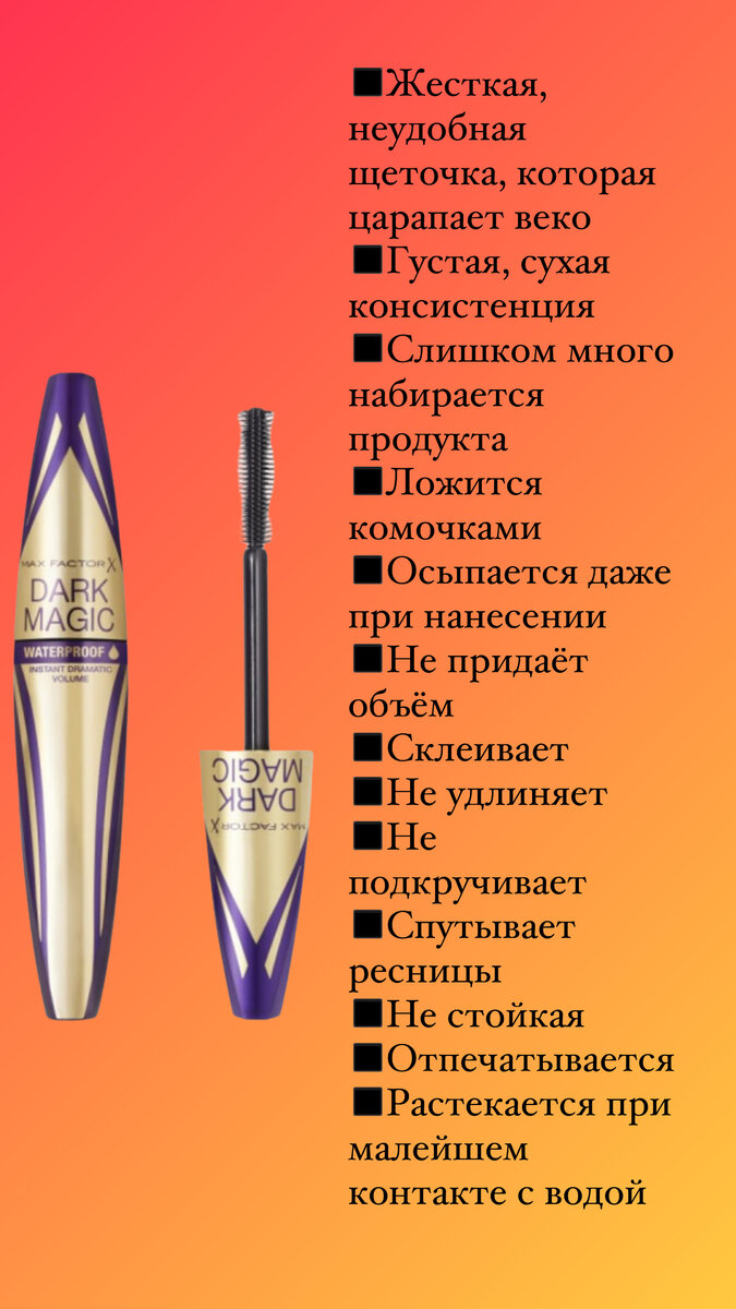 Фото сделано автором блога