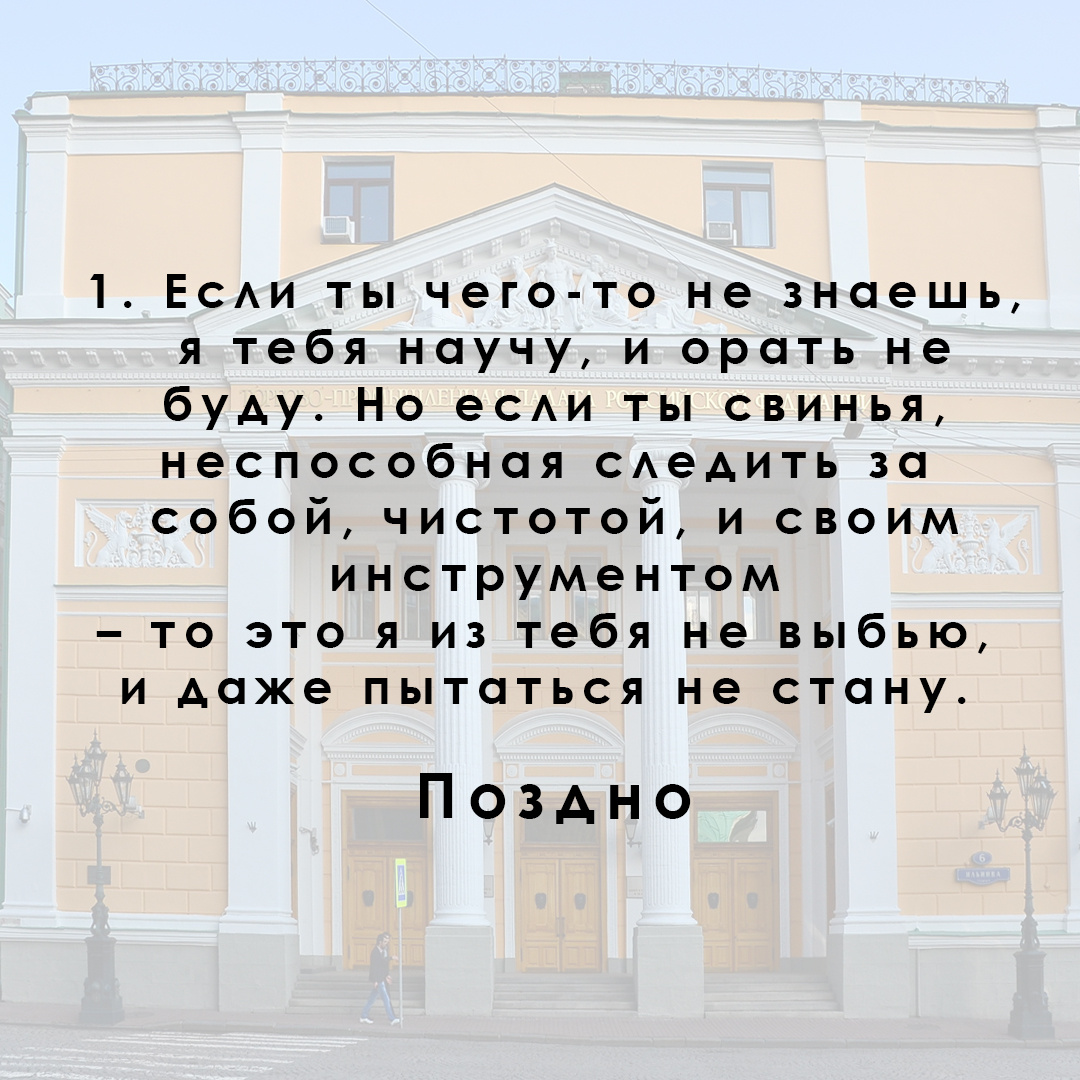 Такое правило раз