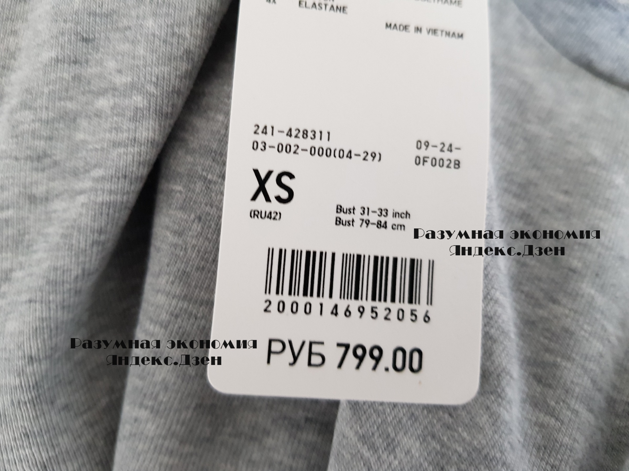 Что стало с водолазкой Uniqlo за год носки6